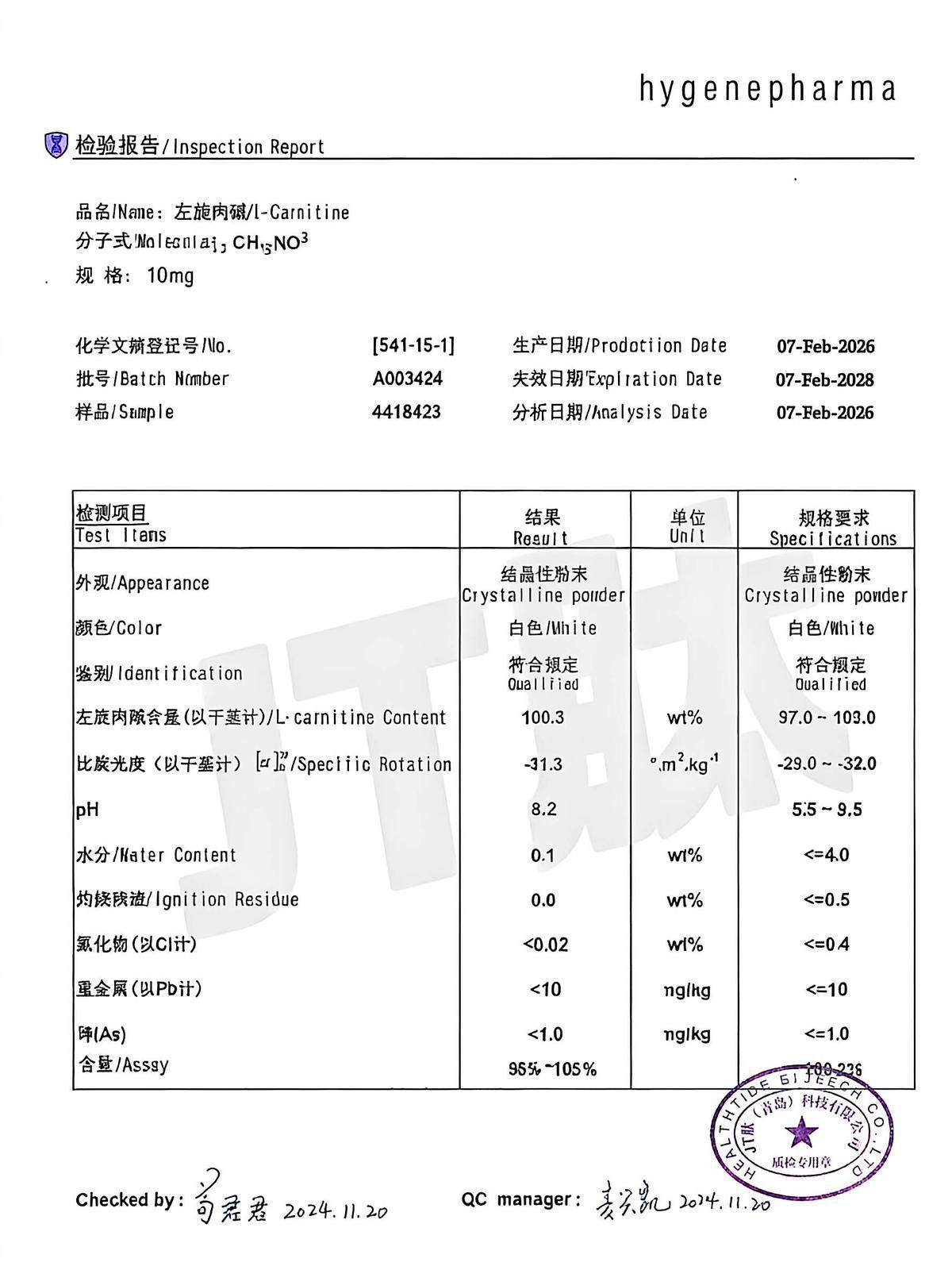 Healthtide Biotech Certificate of Analysis for L-Carnitine, purity 100.3%